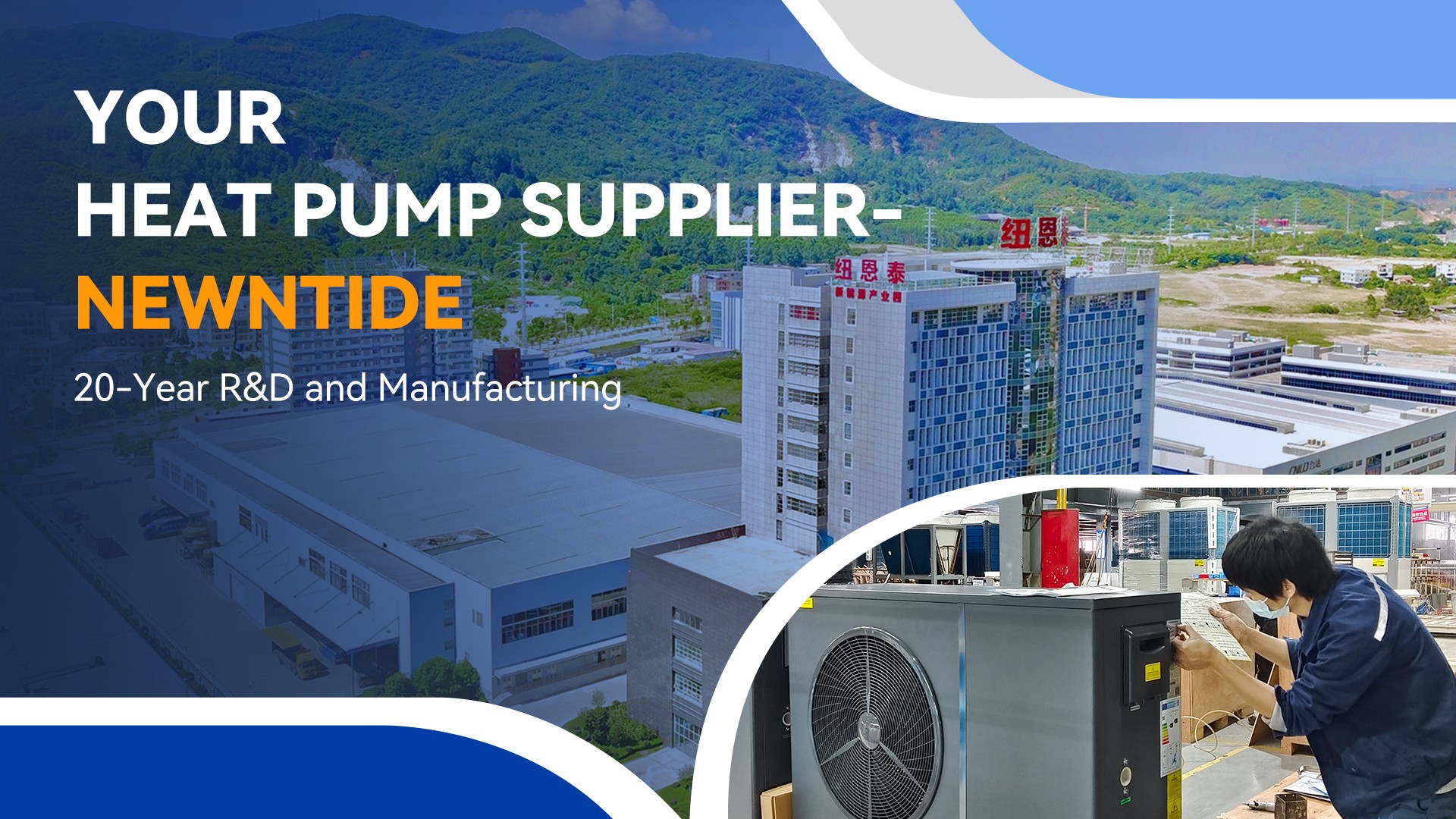 Your Heat Pump Supplier- NEWNTIDE